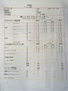 o0480064113489285472[1]